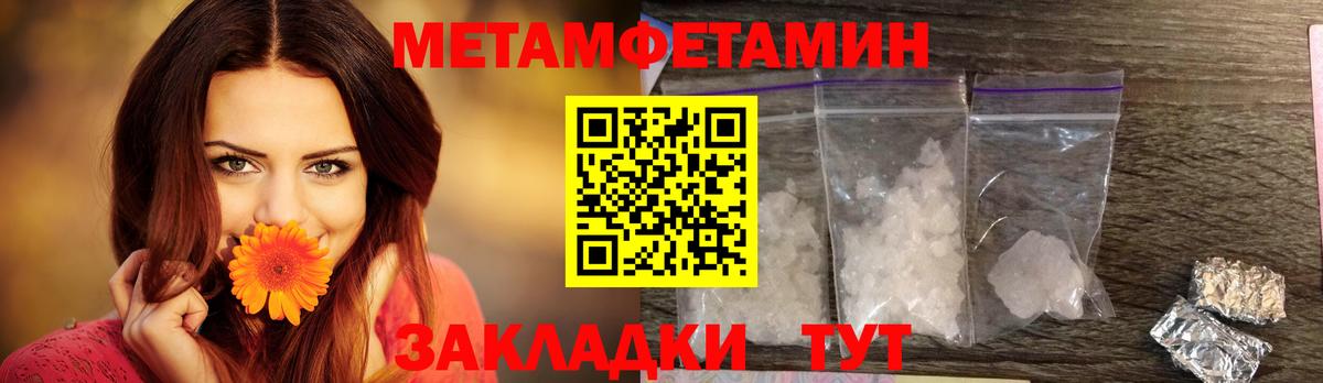 Мыски  АМФЕТАМИН  Вход с VPN  Amphetamine 98% 