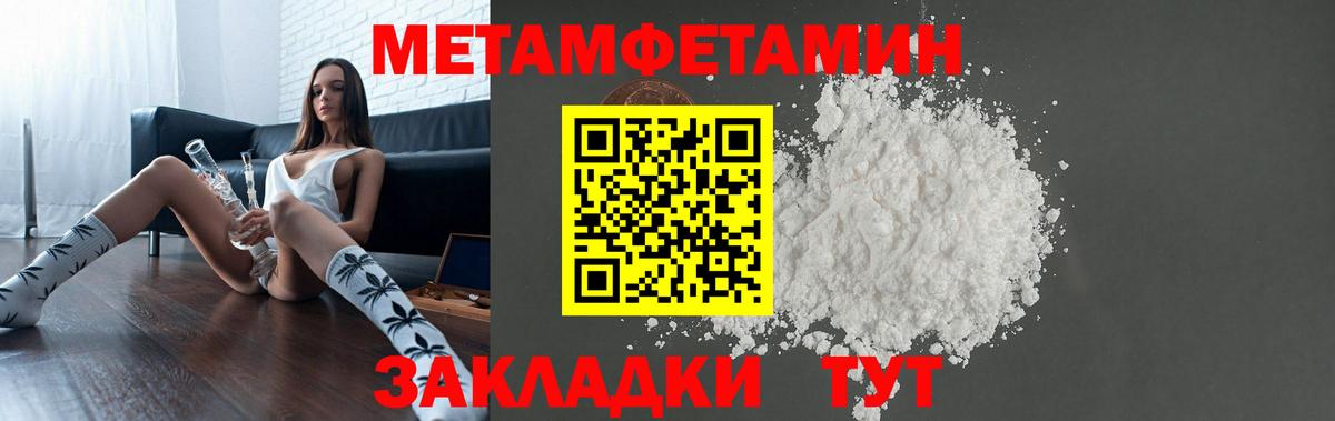АМФ VHQ Мыски