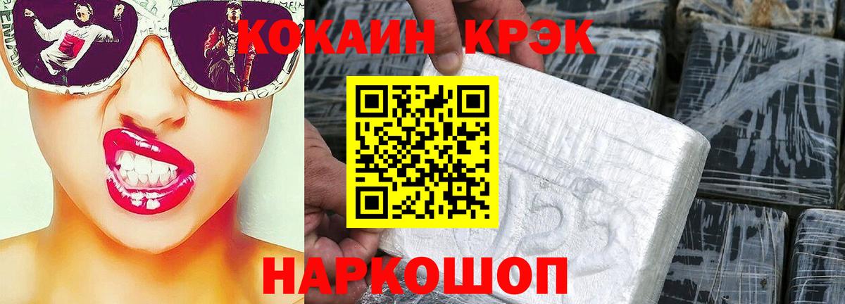 Кокаин Эквадор Мыски