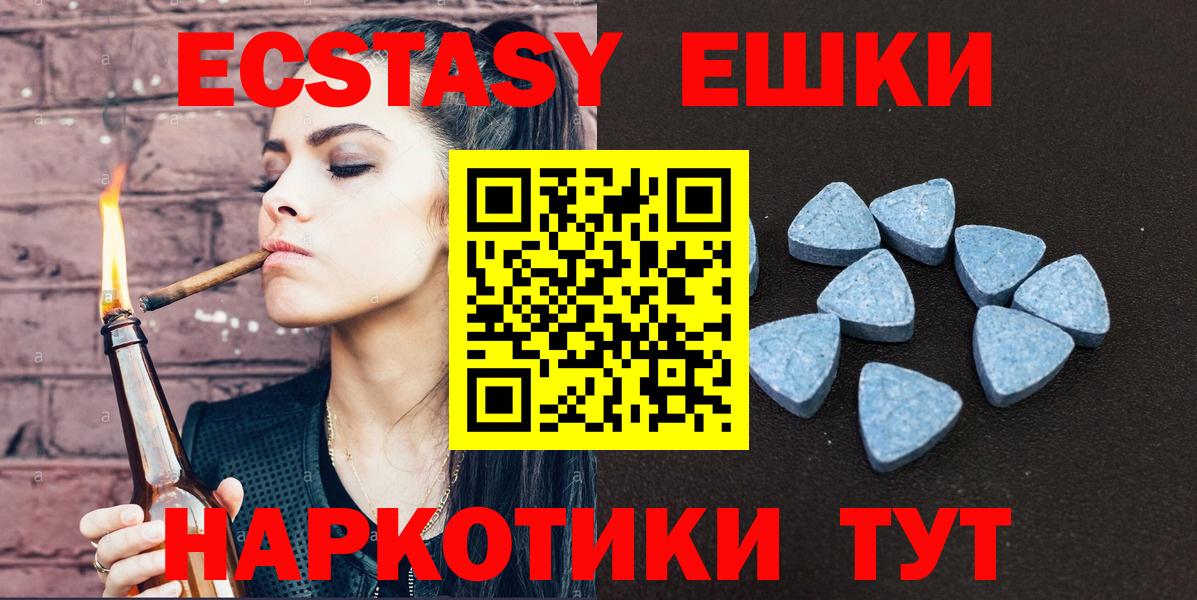 ЭКСТАЗИ Philipp Plein  Ecstasy диски  Мыски  kraken онион  Вход с VPN  Экстази 