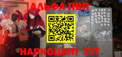 соль курить ск Гатчина