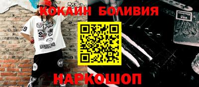 соль курить ск Гатчина