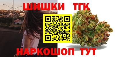 соль курить ск Гатчина