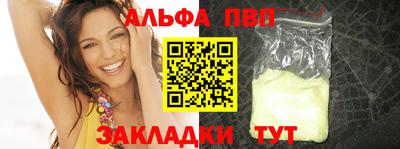 соль курить ск Гатчина