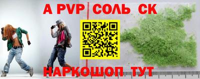 соль курить ск Гатчина