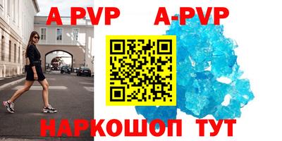 винт Гусев