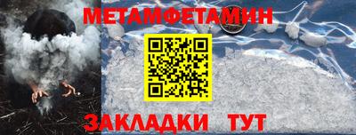 метадон Гай