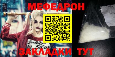 метадон Гай