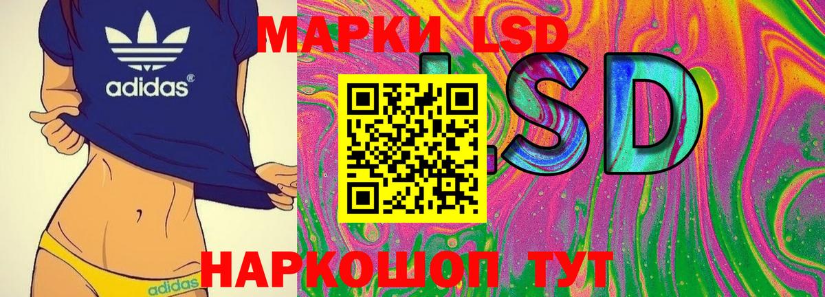 Марки NBOMe 1,8мг  Вход с VPN  Мыски 