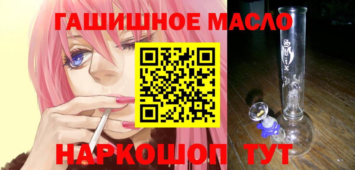Дистиллят ТГК вейп с тгк Мыски