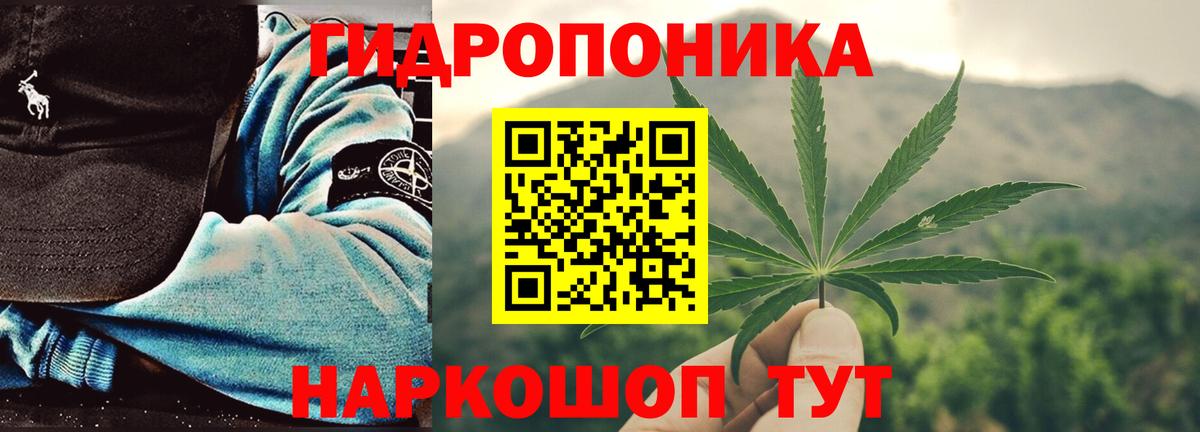 МАРИХУАНА VHQ Мыски