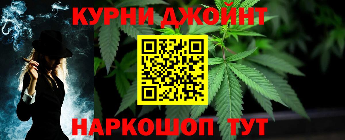 Каннабис ГИДРОПОН  Каннабис план  Вход с VPN  Бошки Шишки марихуана  Мыски  Каннабис AK-47 